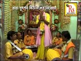 Bengali Pala Kirtan | Bhakter Bhagavan | Shyam Sundar Das | RS Music