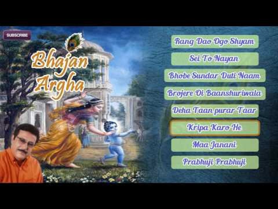 Bengali Devotional Song | Bhajan Argha | Audio Jukebox | Bengali Audio Songs