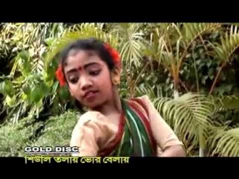Chotoder Gaan | Shiuli Tolay Bhor Belay | Bengali Children Song | Gold Disc