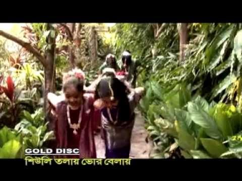 Bengali Chideren Song | Halud Gadar Ful | Chotoder Gaan | Gold Disc