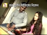 Bengali Modern Folk Songs | Dadar Salita Pagol Koreche | Bengali Lokgeeti