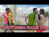 Tor Forsa Gale Tol (Song) - Action | Song Trailer | Bengali Movie | 2014