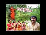 Popular Folk Song | Moner Kato Jwala Sakhi |  Popular Songs | Full HD Video Song