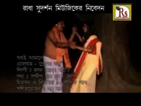 Bengali Modern Folk Songs | Aamije Chorer Baap | Madan Mohan Songs