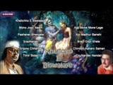 Bengali Nazrul Geeti | Khelicho E Biswalaye | Audio Jukebox | Bengali Audio Songs