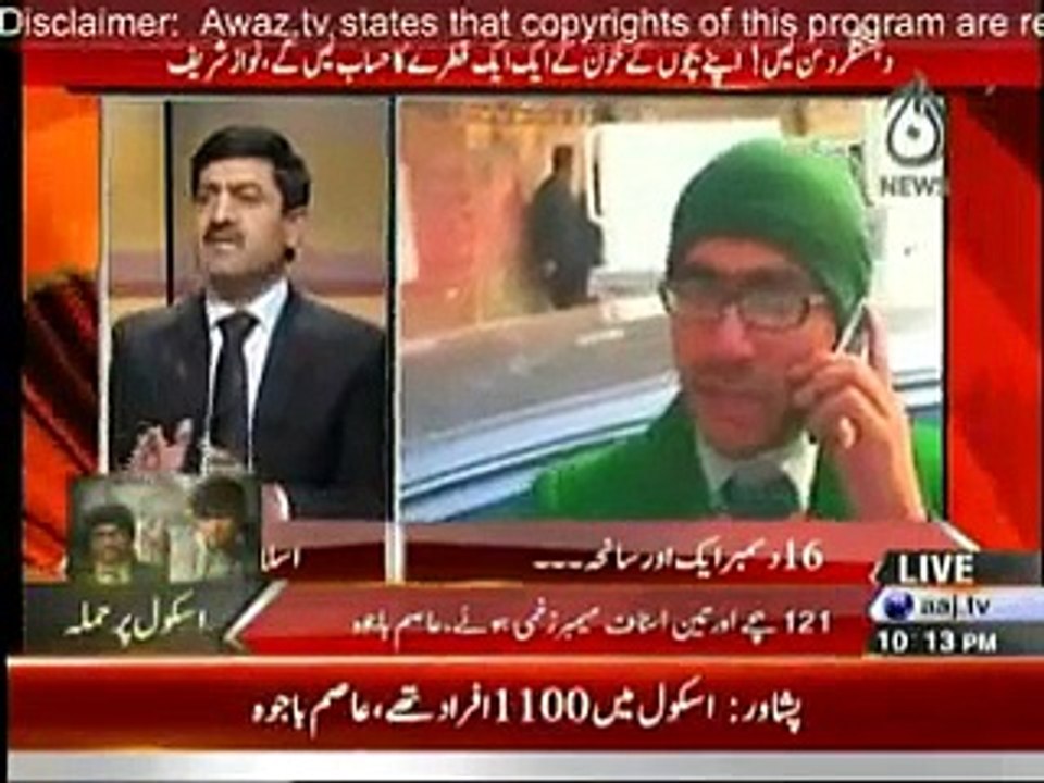 Islamabad Tonight - 16th December 2014
