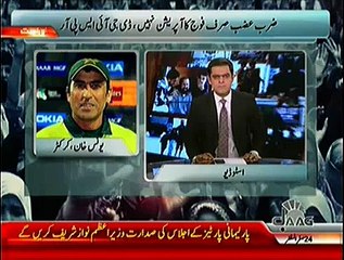 Jaag Special Transmission ~ 16th December 2014 | Pakistani Talk Show | Live Pak News
