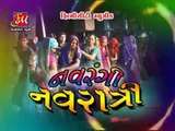 Navrangi Navratri 2 | Gujarati Live Garba Songs 2014 | Non Stop Video Song