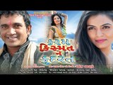 Karam Kismat Ne Kudarat Gujarati Movie - Official 