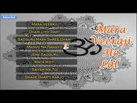 Mara Veeraji Ho Lal | Latest Devotional Gujarati Bhajan | Veeraji Bhakti Geet