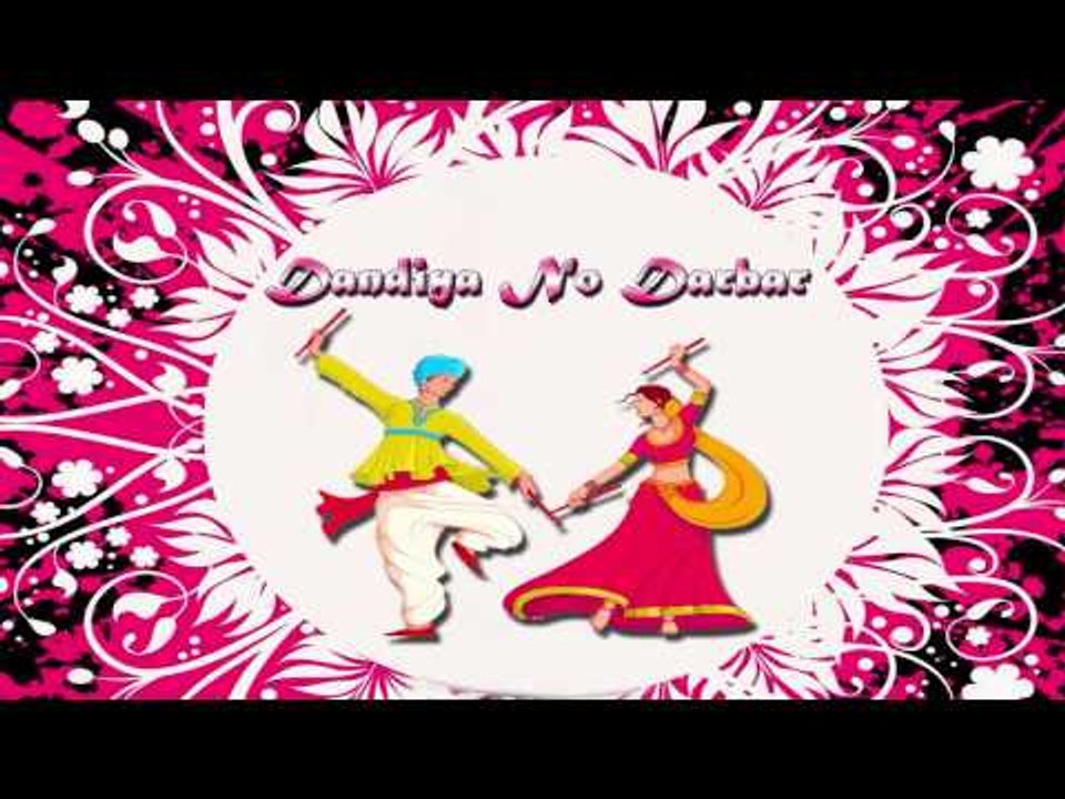 Dandiyano Darbar | Gujarati Non Stop Garba Songs | Audio Songs | Maa Na Garba