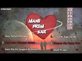 Mane Prem Kar | Latest Ghazals | Love Songs | Audio Jukebox | Rishabh Mehta