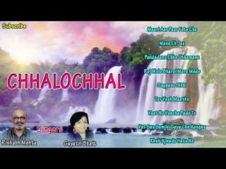 Chhalo Chhal | Superhit Gujarati Ghazals | Rishabh Mehta,Gayatri  | Audio Jukebox