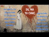 Dil Ma Tu Chhe | Gujarati New Ghazals | Non Stop Audio Songs Jukebox | Rishabh Mehta