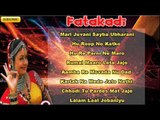 Fatakadi | Popular Gujarati Lokgeet | Full Audio Songs Jukebox