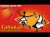 Tahukar 2 | KIRTIDAN GADHAVI SONGS 2014 | Non Stop Garba Songs | Audio Jukebox