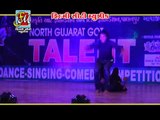 Gujarati Live Program 2014 | North Gujarat Got Talent 03 | Singing Competition | Full Video