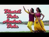 Kon Halave Limdi Kon Jhulave Pipli Film Song | Dharti Dole Ambar Dole |  Vikram Thakor,Mamta Soni