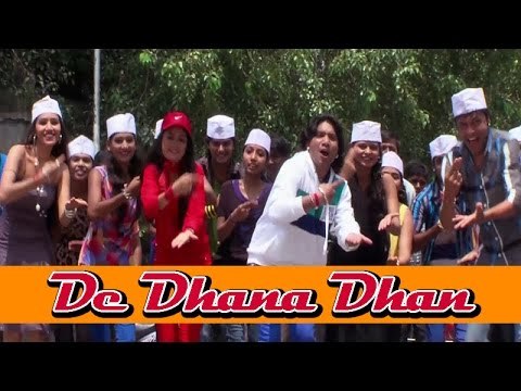 De Dhana Dhan | Vikram Thakor Song 2014 | Kon Halave Limdine Kon Julave Pipli New Film