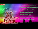 Moraliye Tahuke Kevai Matanu Dham | Gujarati Devotional Garba | Non Stop Audio Songs Jukebox