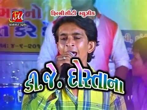 Dhanalima Kona Chale Raj | Tahukar Bits Non Stop Garba 2014 | Gujarati Live Garba Songs