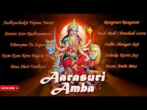 Top Navratri Garba Songs 2014 | Aarasuri Amba | Non Stop Audio Bhajan Jukebox | Ambe Maa