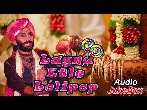 Lagna Etle Lolipop | Best Gujarati Comedy Jokes Collection | Popular Sairam Dave | Audio Jukebox