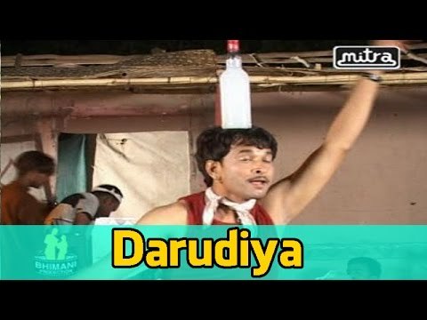 Darudiya | Gujarati Latest Lokgeet 2014 | Gujarati New Video Song | Desi Lokgeet