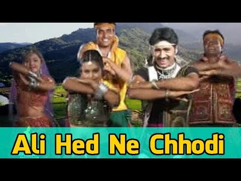 Ali Hed Ne Chhodi | Gujarati Latest Lokgeet 2014 | Hit Gujarati Love Songs | Garbo Gujarati(Album)