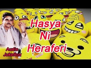 "Hasyani Heraferi" Audio Jukebox | Best Of 2014 Gujarati Comedy Jokes | Dhirubhai Sarwaiya