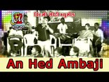An Hed Ambaji Railgadi | Gujarati Live Non Stop Garba | Popular Gujarati Garba Song
