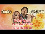 Sajan Meto Chundadi Odhi Tara Name Ni | Gujarati Film | Full Audio Songs Jukebox