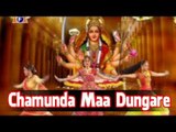 Chamunda Maa Dungare Ramnari | New Gujarati Devotional Song | Chamunda Maa Bhajan