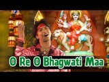 O Re O Bhagwati Maa - Vikram Thakor Bhajan | Gujarati Bhakti Geet 2014