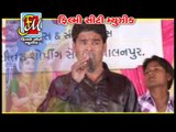Non Stop Gujarati Garba - Char Char Dhamni Chehar Maa Ni Aarti | Gujarati Hit Garba