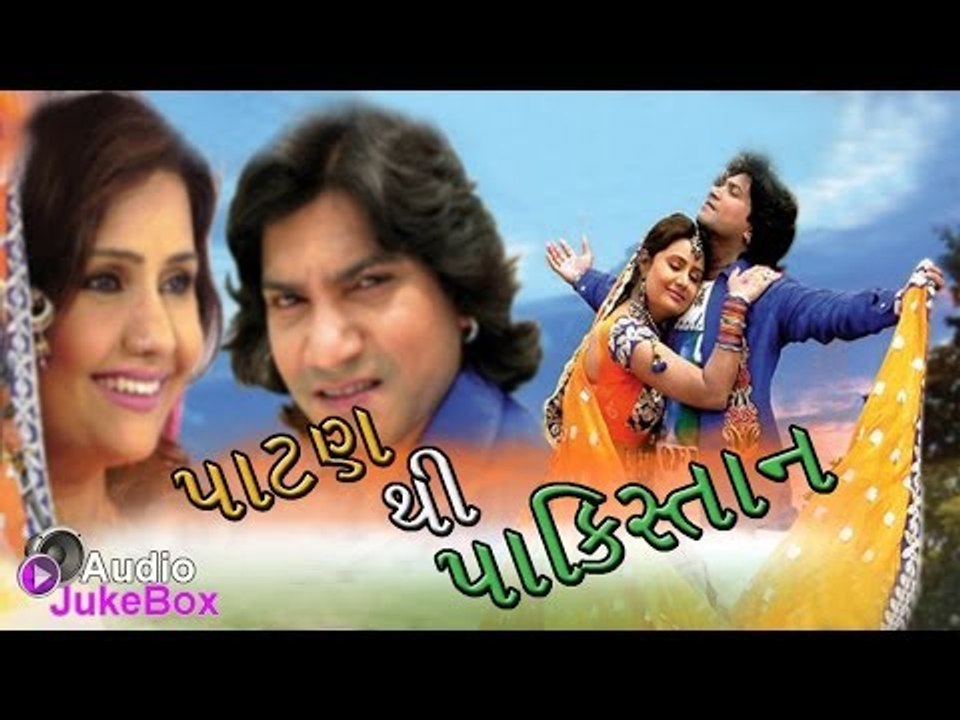 Patan Thi Pakistan | Best  Audio Jukebox | Blok...