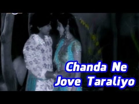 Chanda Ne Jove Taraliyo - Vikram Thakor, Mamta Soni - New Romantic Video Song