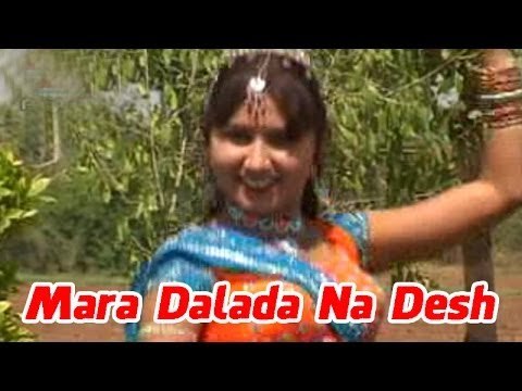 Mara Dalada Na Desh Ma | Gujarati Lokgeet | Prem Viyog (Album)