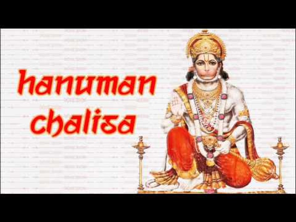 Hanuman Chalisa Audio Hanuman Jayanti Special Video Dailymotion