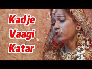 Sad Video Song | Kadje Vagi Katar | Vikram Thakor, Mamta Soni (Album)