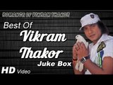 Superhit Romantic Video Songs Of Vikram Thakor 2014 - Video JukeBox