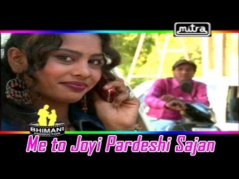 Latest Gujarati Love Videos - Me to Joyi Pardeshi Sajan - Chhel Pardeshi (Album)