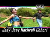 Jaay Jaay Nakhrali Chhori - Chhel Pardesi Album | Gujarati Love Song | Super Hit Gujarati Video Song