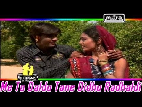 Me To Daladu Tane Didhu Radhaldi - Latest Gujarati Love Videos | Chhel Pardeshi Album