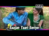 Saajan Taari Seriye - Gujarati Lokgeet | Popular Gujarati Love Sad Song