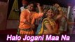 Halo Jogani Maa Na Dhame | New Gujarati Bhajan 2014 | Jogani Maa