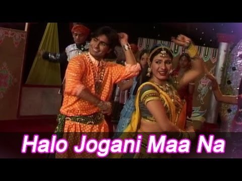 Halo Jogani Maa Na Dhame | New Gujarati Bhajan 2014 | Jogani Maa