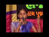 Ramta Jogi Aaya | Bhajan Sandhya | Gujarati Dayaro | Hit Gujarati Bhajan | Gujarati Devotional