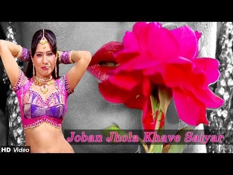 Joban Jhola Khave | Mara Raj Thakor Ni Chundadi Film Song | Gujarati Item Song