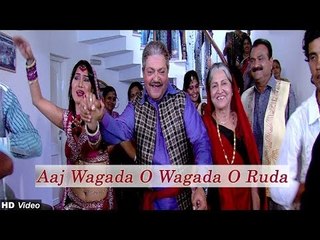 Aaj Wagada O Wagada O Ruda [Perodi] - Mara raj Thakor Ni Chundadi | Hit Gujarati Song